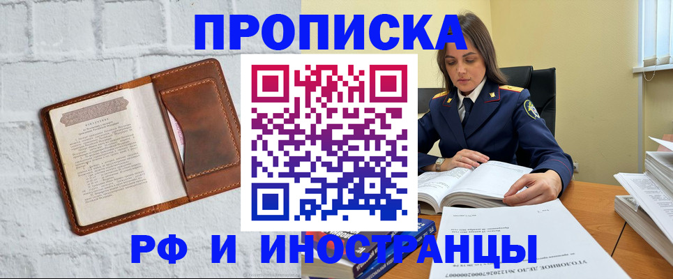 найти адрес прописки в Ярославле