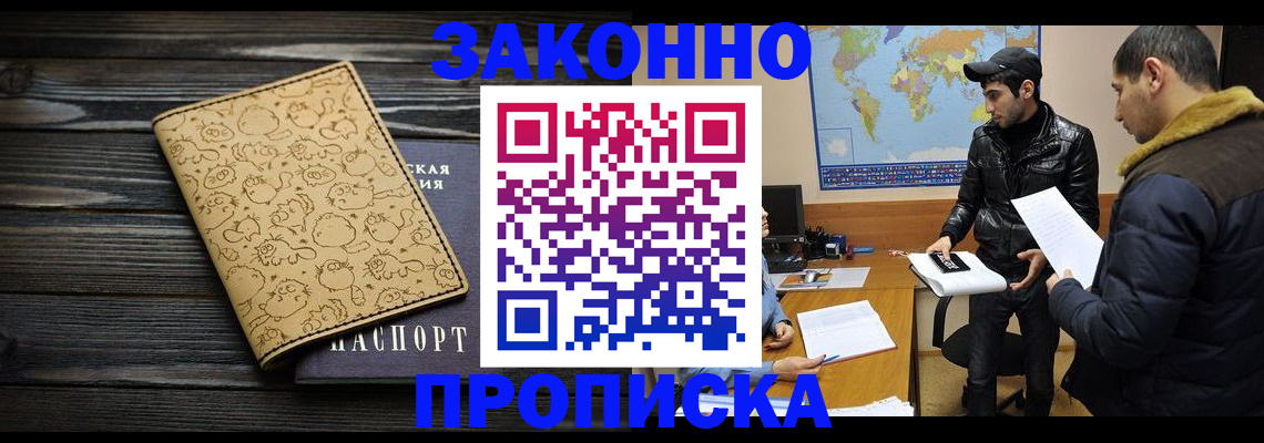 временная регистрация госуслуги в Ярославле