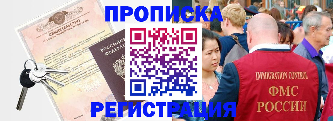 найти адрес прописки в Ярославле